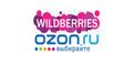 Менеджер по работе с Ozon/WildBerries